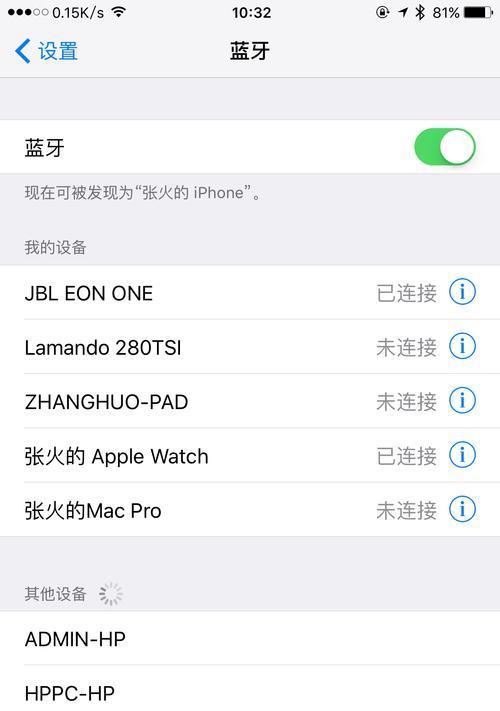 布置多个音箱怎么连接手机？连接时可能遇到哪些问题？