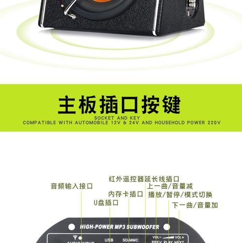 布置多个音箱怎么连接手机？连接时可能遇到哪些问题？