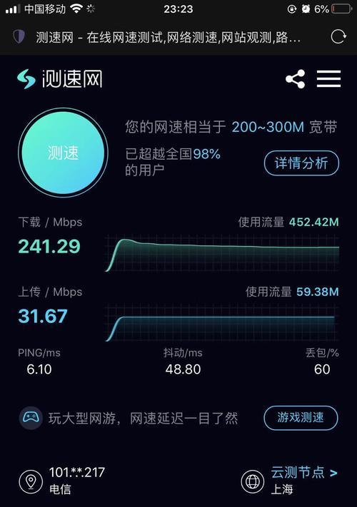 直播时重启路由器是什么原因？如何快速恢复直播？