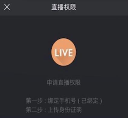 直播时重启路由器是什么原因？如何快速恢复直播？