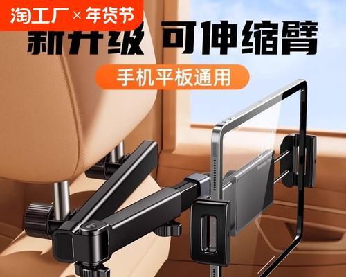 平板电脑伸缩臂如何拆卸？拆解步骤是什么？