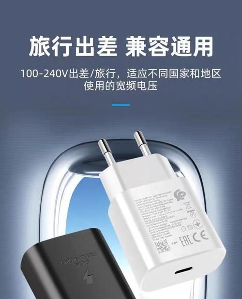 S20充电器功率是多少瓦？