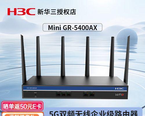 5g高频千兆路由器哪款性能更优？如何选择合适的路由器？