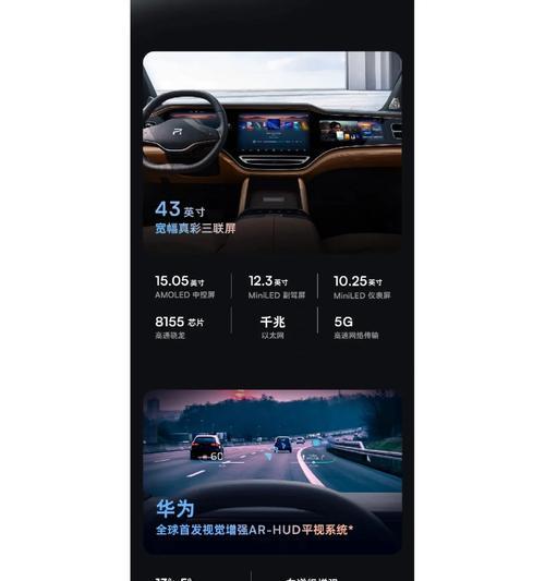 手机如何连接飞凡摄像头？连接过程中需要注意什么？