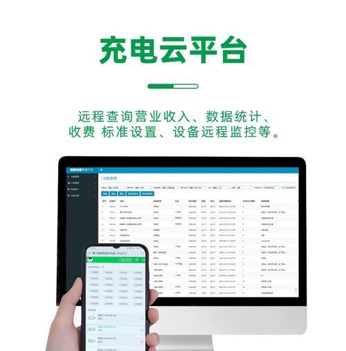 外置充电器使用注意事项有哪些？如何正确连接充电柜？