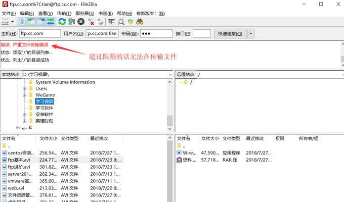 服务器硬盘文件传输操作步骤是什么？