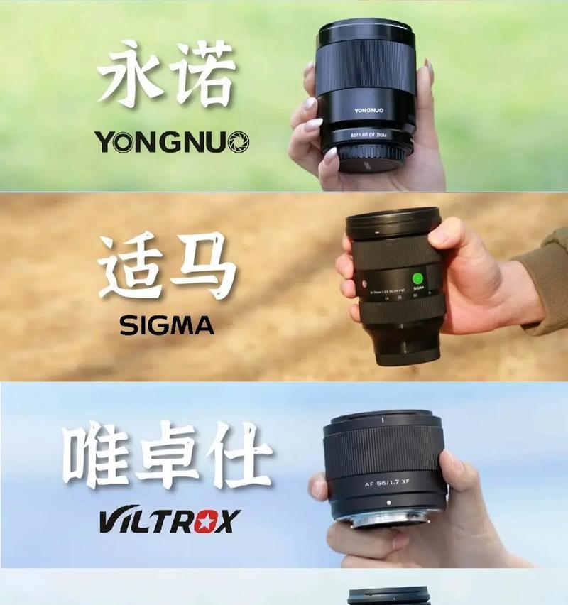 不买镜头的相机叫什么名字？这种相机的工作原理是什么？