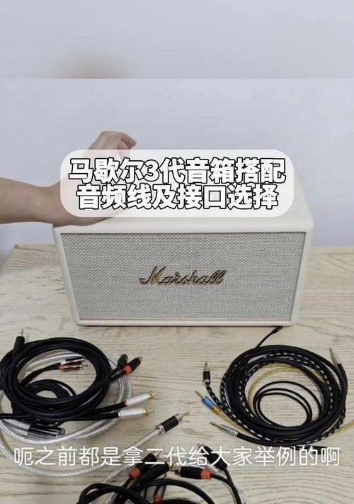马歇尔willen音箱怎么连接？连接方法和常见问题解答？