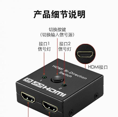 高清线一拖二接线方法及注意事项？