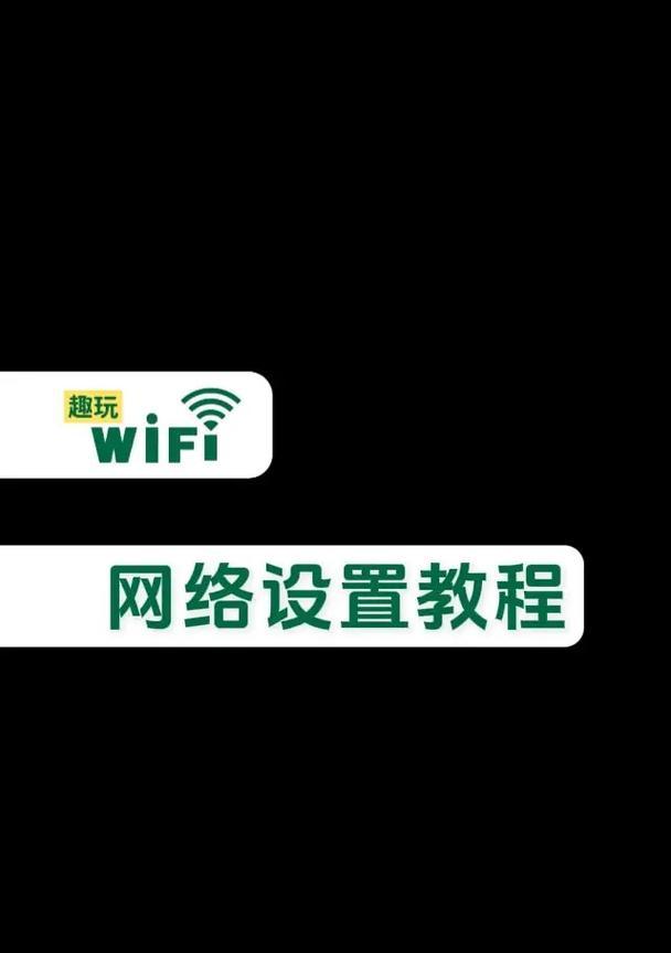三口路由器安装视频教程在哪里找？
