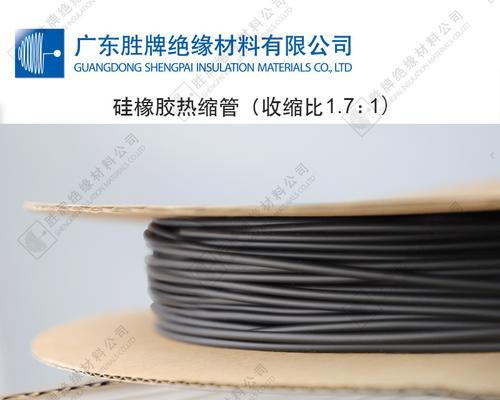 充电器线外皮圈有什么作用？如何选择合适的？