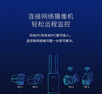 tp-link安防监控怎么改协议？改协议过程中可能会遇到哪些问题？