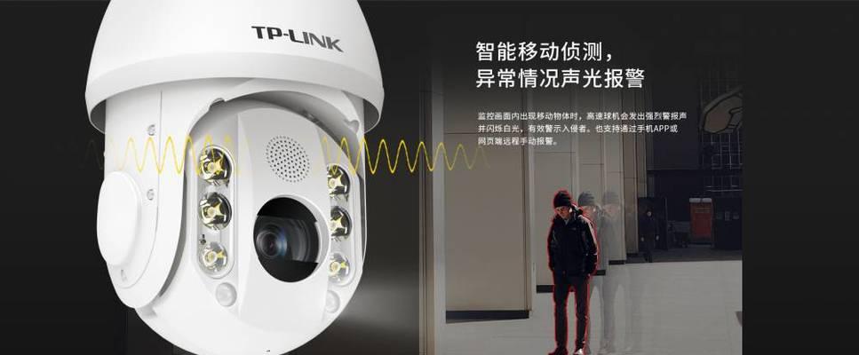 tp-link安防监控怎么改协议？改协议过程中可能会遇到哪些问题？