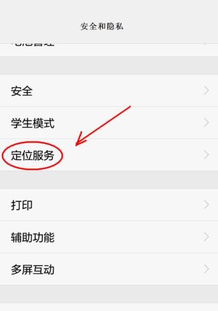 华为手机多个摄像头如何启用？
