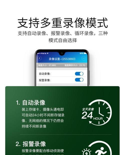 华为手机多个摄像头如何启用？