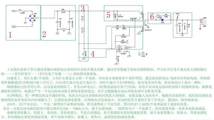 无线充电器接收端的发射电压是多少？