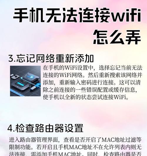 以太网无法访问网络的原因是什么？解决方法有哪些？