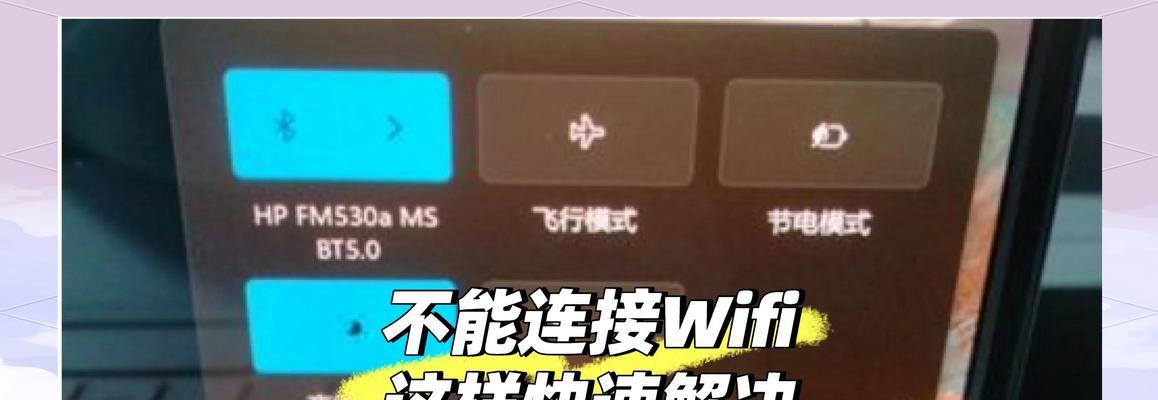 以太网无法访问网络的原因是什么？解决方法有哪些？