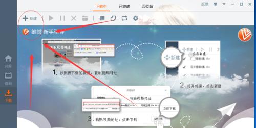 天威电视机顶盒下载应用的步骤是什么？下载后如何安装和使用？