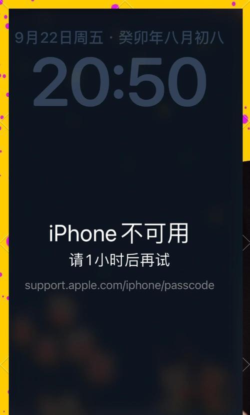 苹果手机开机密码怎么设置？忘记密码怎么办？