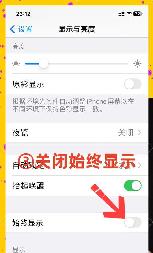 苹果手机开机密码怎么设置？忘记密码怎么办？