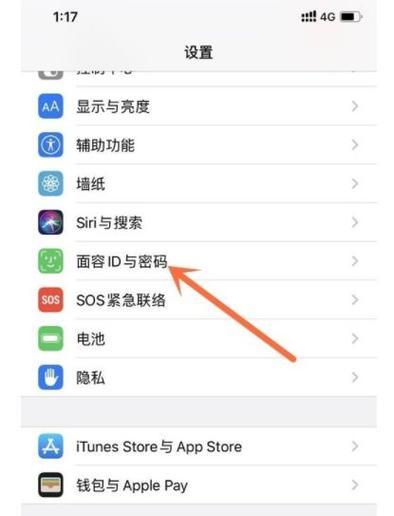 苹果手机开机密码怎么设置？忘记密码怎么办？