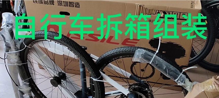 音箱搬运箱子拆卸方法是什么？拆箱后如何组装？