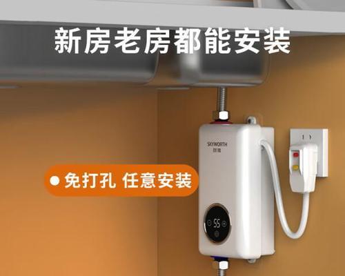 电热水器安装需要哪些防水条件？