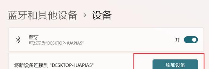 小爱音箱如何实现自由聊天？有哪些技巧和设置？