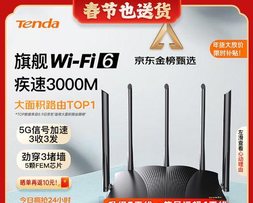路由器杆子叫什么名字？路由器天线的正确称呼是什么？