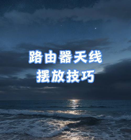 路由器杆子叫什么名字？路由器天线的正确称呼是什么？