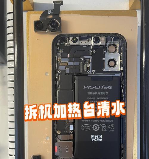 苹果手机进水后如何正确处理？