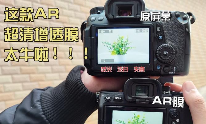 ar单反相机使用教程在哪里找？