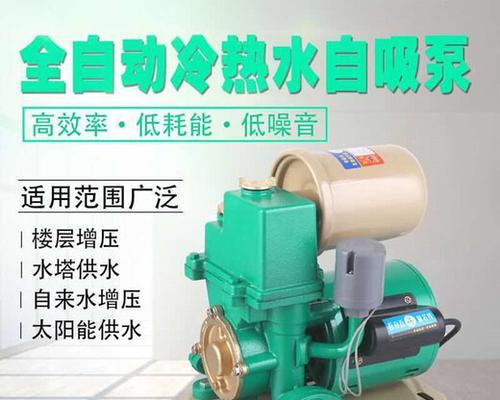热水器自吸泵哪个品牌更可靠？选购建议有哪些？