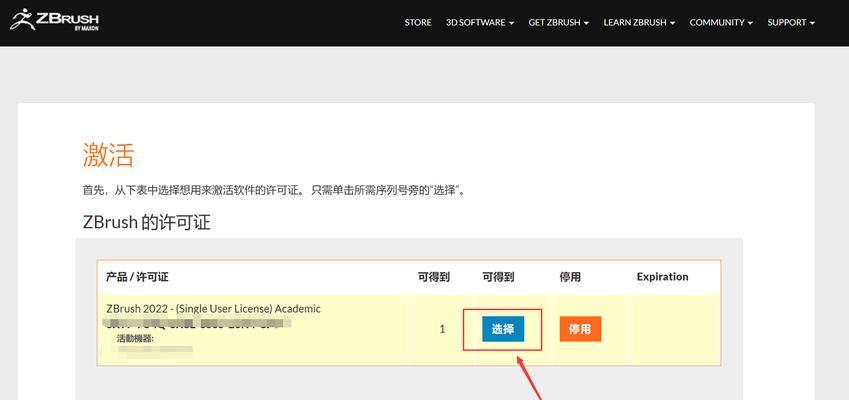 魔兽服务器离线是什么原因？如何快速恢复在线状态？