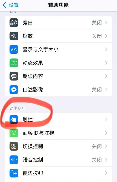 平板电脑文件恢复方法是什么？