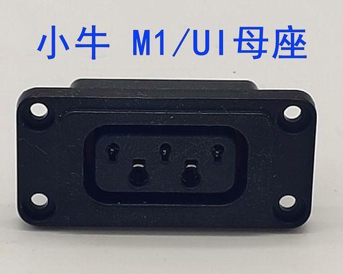 小牛充电器的标志是什么？如何辨别真伪？