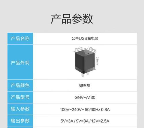小牛充电器的标志是什么？如何辨别真伪？