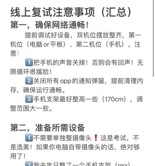 平板电脑脏了如何清理？有哪些步骤和注意事项？