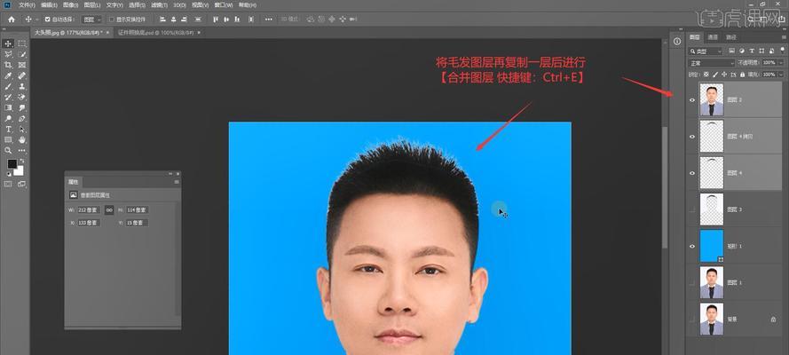 苹果手机如何排版成白底照片？操作步骤是什么？