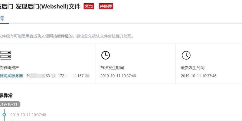 入侵开奖器服务器是什么意思啊？其作用是什么？