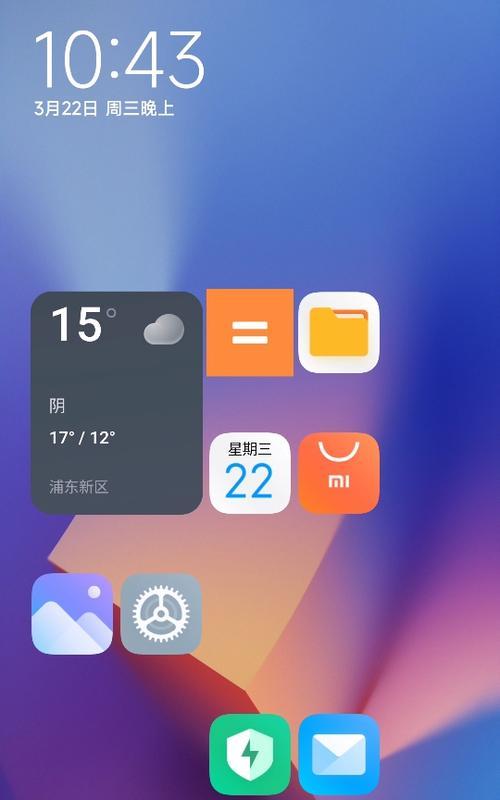 小米11如何设置防滑防掉功能？