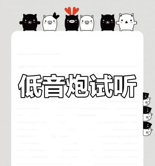 户外音箱播放音乐视频的方法是什么？遇到问题该如何解决？