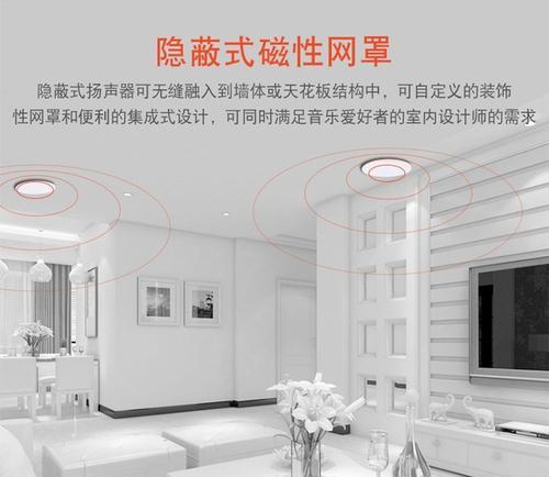环绕吊顶音箱怎么安装图解？安装过程中需要注意什么？