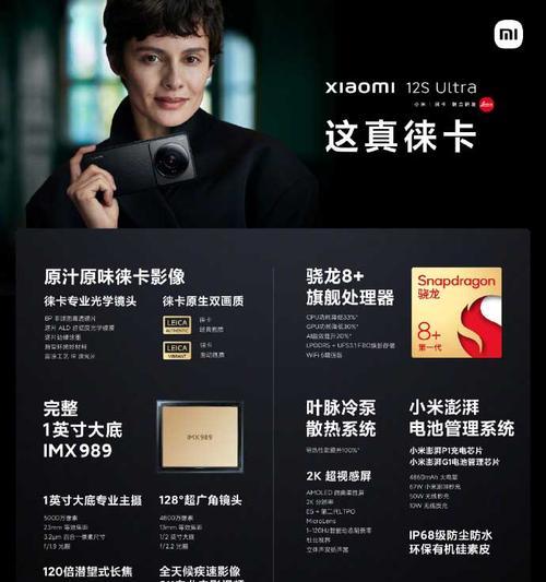 小米12s摇晃时有响声是什么原因？如何解决？