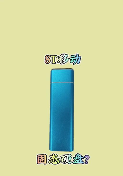 手机账单如何付款购买移动硬盘？