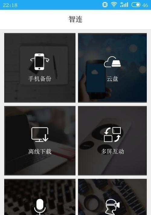 手机账单如何付款购买移动硬盘？