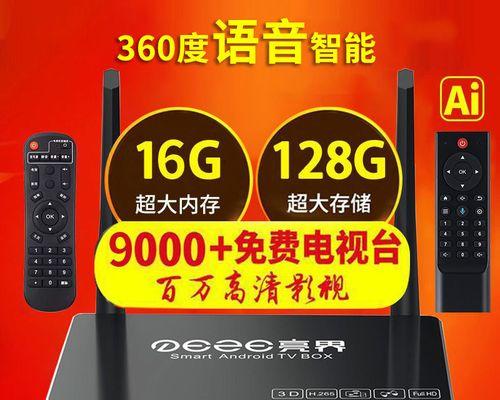 机顶盒显示wifi正常需要什么条件？状态指示是什么？