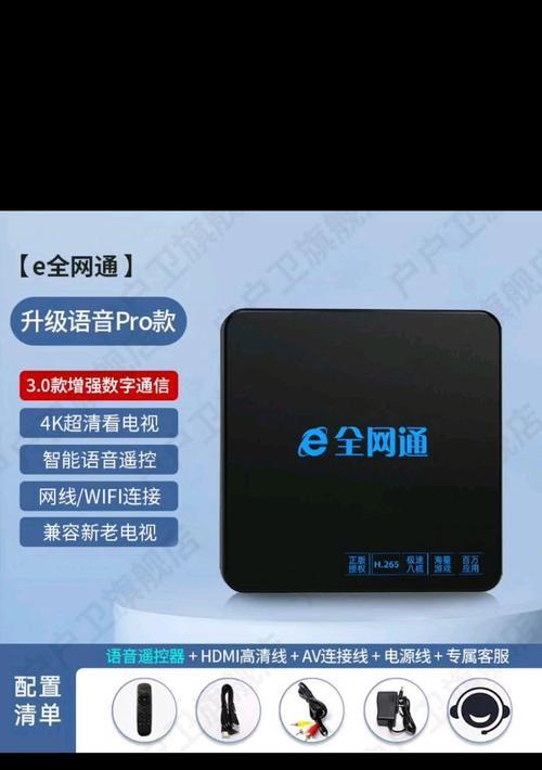 机顶盒显示wifi正常需要什么条件？状态指示是什么？