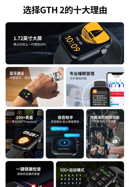智能手表压力传感器怎么安装？安装指南是什么？